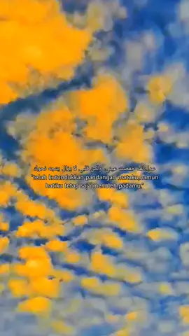 #quotesarabic #lewatberanda #quotessantri #arabicsong #langitaesthetic 