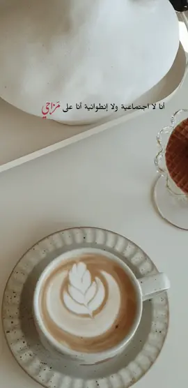 🍁🍂🤎 #fypシ #لاتيه_ارت☕️ 