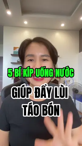5 bí kíp uống nước giúp đẩu lùi táo bón. #mokhocbungcuoi #giambeobung #thaidocruot #taobon #u40giammo 