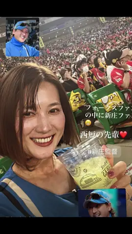9月30日日ハム戦✨ ソフトバンクファンの中日ハム応援📣  私は新庄監督信じてます✨ソフトバンクファンごめんなさい🙏 #新庄ファン#西短先輩#日ハム#みずほPayPayドーム#ソフトバンク