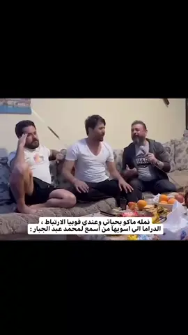 #ليش_الشوك_ماجابك😢💔؟ #بغداد_بصرة_موصل_الكويت_الخليج_دبي_ #محاولة_فاشلة😂😂😂 