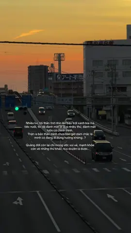 Tuỳ duyên là được..