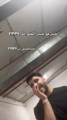 ضيفوني عل إنستقرام aaltamryالفيديو بضحك اول مليون مره 🥹😂😂😂😂😂😂😂😂😂كسر خاطري 