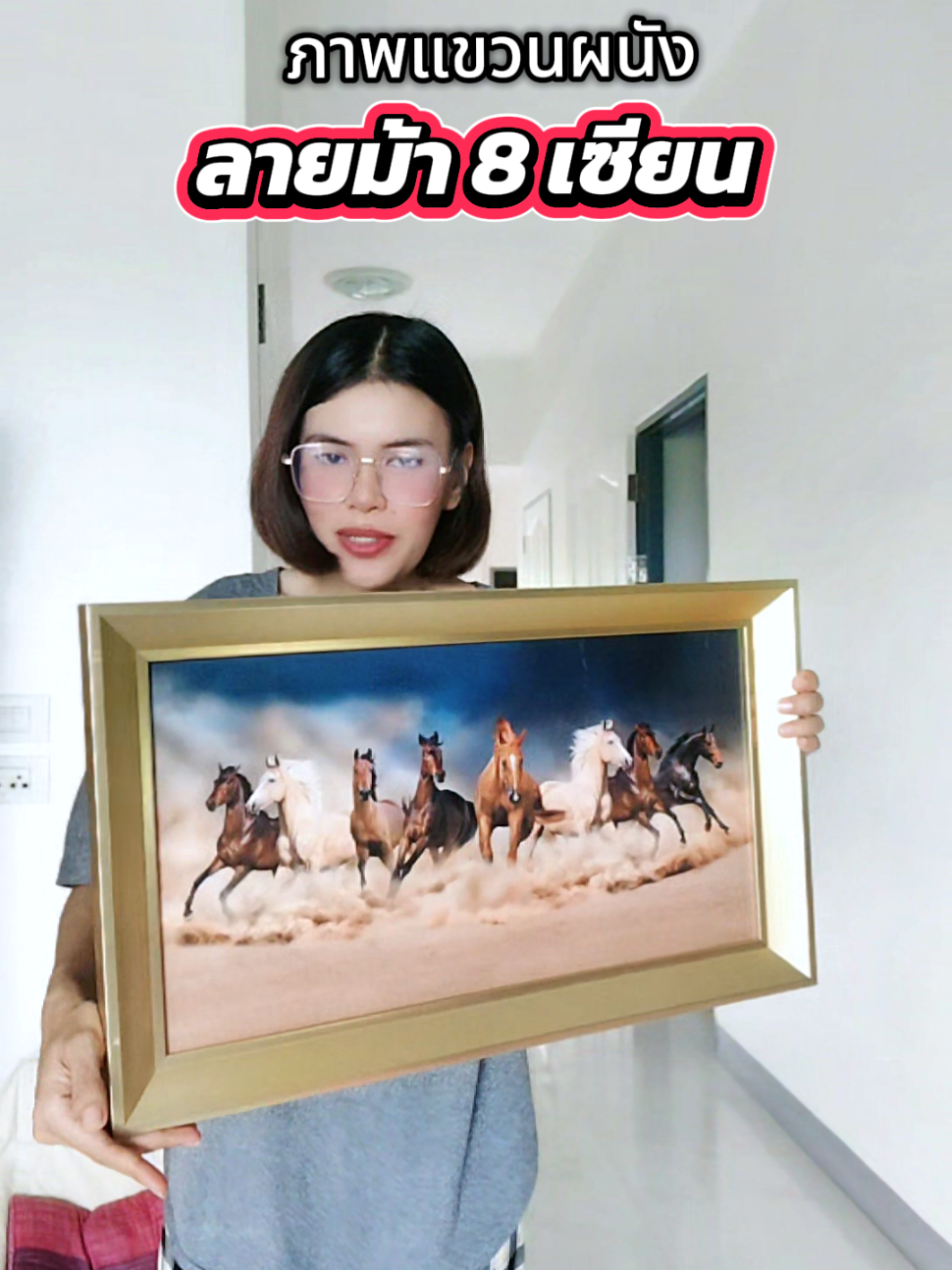 ลายขายดี ลายม้า 8 เซียน #ภาพแขวนผนัง 