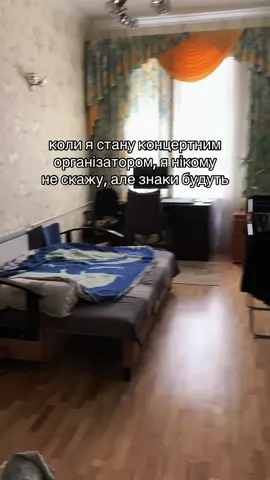 організовуємо концерти для вас з 2018 року 🤘🏻