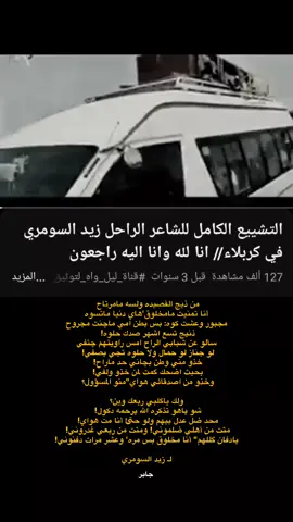 😞 .  .  .  #تـليجرام_بلبـايو🥹📍 #dancewithpubg #جابر_عاشور #اكسبلورexplore #قضاء_المدينه 