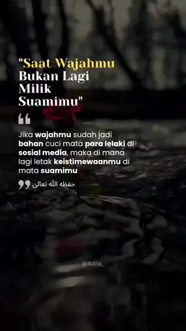 Wajah seorang istri adalah kemuliaan dan kehormatan yang Allah anugerahkan. Jika wajah itu telah menjadi santapan pandangan laki-laki asing di media sosial, maka di manakah lagi letak keistimewaannya di mata seorang suami? Jagalah kehormatanmu, karena kemuliaan seorang wanita bukan di mata manusia, melainkan di sisi Allah dan di hati suaminya. Silahkan Save Dan Share jika bermanfaat!!! بارك الله فيكم #JagaHatiJagaDiri #WanitaShalihah #NasihatIndah #RenunganHati #UntukmuMuslimah 