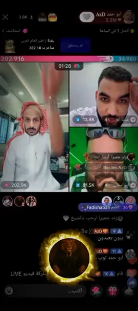 دخول ولد جميرا👑🤍🔥🔥🔥 #ابوحمد_azd #ابو_حمد_azd#ابوحمدazd @ابو حمد 𝐀𝐳𝐃  @ولد جميرا  #السعودية #قطر #الامارات #العراق #العراق_السعوديه_الاردن_الخليج #لايك__explore___ #venom #تصميم_فيديوهات🎶🎤 #الشعب_الصيني_ماله_حل😂😂 