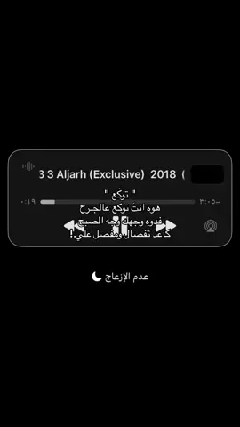 #اغاني #اغاني_عراقيه #اغاني_عراقيه_مسرعه💥🎧 #محمود_التركي 