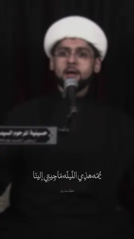 ” لِسان حَال السّيدَه زَينَب بعَد فَقد أمّها الزّهراءْ 💔 ” - - - ‏#explore | #اكسبلور #الشيخ_علي_البيابي   #فاطمة_الزهراء