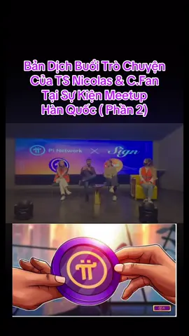 Ts Nicolas và CFan tại sự kiện Meetup Hàn Quốc Phần 2 #openmainet2025 #pinetworkhomnay #pinetwork #pi_networkweb3 