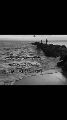 #စာတို #fypage #foryou @TikTok #foryoupage #fyp 