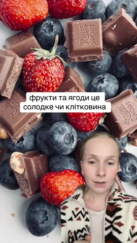#нутрициолог 
