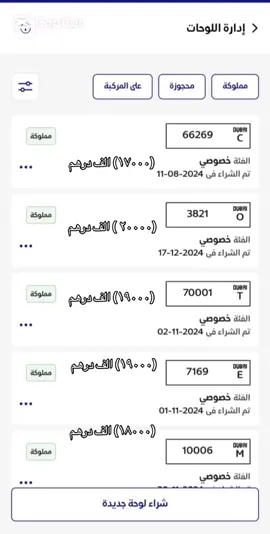 #ارقام_مميزة #لوحات_مميزه #دبي_الامارات #دبي #ارقام_سيارات_مميزه 