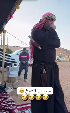 هالسنابات كانت ضحك 😂😂💔 #قروب_ابو_حصه #ابوحصه_ابوعجيب #ابوحصه_ابوعجيب🤣🤣🤣 #ابو_عجيب 