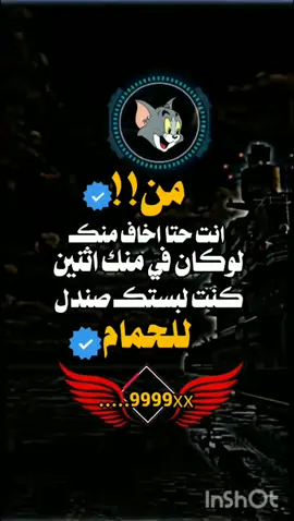 #مجرد________ذووووووق🎶🎵💞 #عبارات_جميلة_وقويه😉🖤 #الشعب_الصيني_ماله_حل😂😂 #مكافح_عباراتكم_الفخمه📿📌 #مكافح_لديكم_لاخوفن_عليكم [٣٠/‏٤, ٩:٢٤ ص]  𓄂ᬼ𓆃: हैलो, टिक टोक, मैं एक टिक टोक ग्राहक हूं, और मैं अमेरिका से एक तत्व हूं। मुझे टिक टोक से प्यार है, और मैं उत्पीड़न और धमकाने के खिलाफ lis गा 9'5' हूं। मैं सामुदायिक दिशानिर्देशों का उल्लंघन नहीं करता। मै टिक टोक से प्यार करता हूं, मैं से इसके कानूनों का पालन करता हूं टिक टोक, और मैं टिक टोक में काम करता हूं। वीडियो को सुरक्षित रखें।टिक टोक से मेरे वीडियो को न हटाने के लिए कहता हूं क्योंकि समुदाय दिशानिर्देशों का कोई उल्लंघन नहीं है और टिक टोक ग्राहकों को धन्यवाद देता हूंमैं टिक टोक से मेरे वीडियो कोन बनाने के लिए कटना [٣٠/‏٤, ٩:٢٥ ص] ☠️ 𓄂ᬼ𓆃  我住在美国,我反对骚扰和欺凌。 我在美国生活,反对贬义的行为, 我是Tik Tok的tick脚,我是Tik Tok 客户的客户,我来自以色列,我遵 守以色列法律,我是一名开发人 员,我是来自以色列和我住在以色 列,我不违反社区准则,我反对骚 扰和欺负我住在美国。我是以色列 的开发商,我住在以色列,我不违 反社区准则骚扰和欺凌我在美国生 活反对贬义行为,我住在美国uula Tik Tok не удалять мое видео, потому что нет нарушений принципов сообщества, и спасибо клиентам Tik Tok