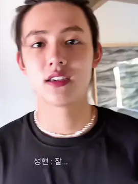 dingin ga bisa panas apa lagi 😭 #seonghyeon #cortis #foryou 