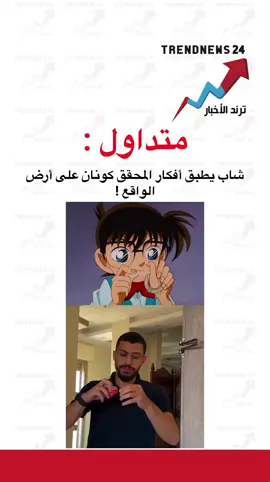 #اكسبلور #explore #fyp #foryou #foryoupage 