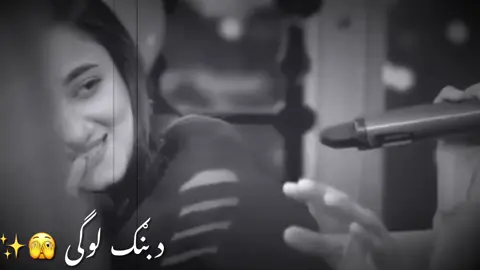 ستـا کته پـه زړه لګی🫣💖✨.! #❤️ #________________________________ #🦅🥴💛✨ #foryoupage #fypシ゚viral🖤tiktok☆♡🦋myvideo 