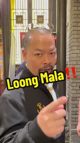 ท่านแม่ทัพบุก Loong Mala Hotpot - หลงหม่าล่า ย่าน RCA‼️ 🔺@ทนายไพศาล (ช่องสำรอง) #ทนายไพศาล #ทนายไพศาลช่วยด้วย #หม่าล่าหม้อไฟ 
