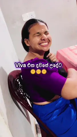 Viva දවසේ උදේට 🌞 Part 2 අවසානය තවත් රසවත් #viralvideo #viraltiktok #exam #viva #friendzone 