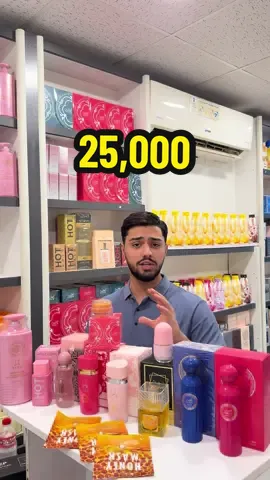 فقط يم كوزمتك مرتضى بيوتي 🩵
