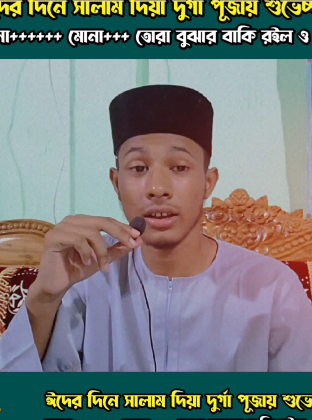#creatorsearchinsights #islamic_video #foryo #rafirahat760 #foryoupageofficiall 