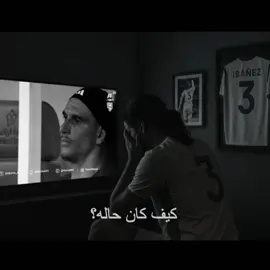 كان يضحك كثيرا ! #ibanez #ahli #الاهلي #ايبانيز #alahli 
