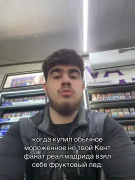 было же такое? тгк: vloshkavgorode!!#пацаныпоймут #лучшийдруг #реалмадрид #футбольныйтикток #vloshka 