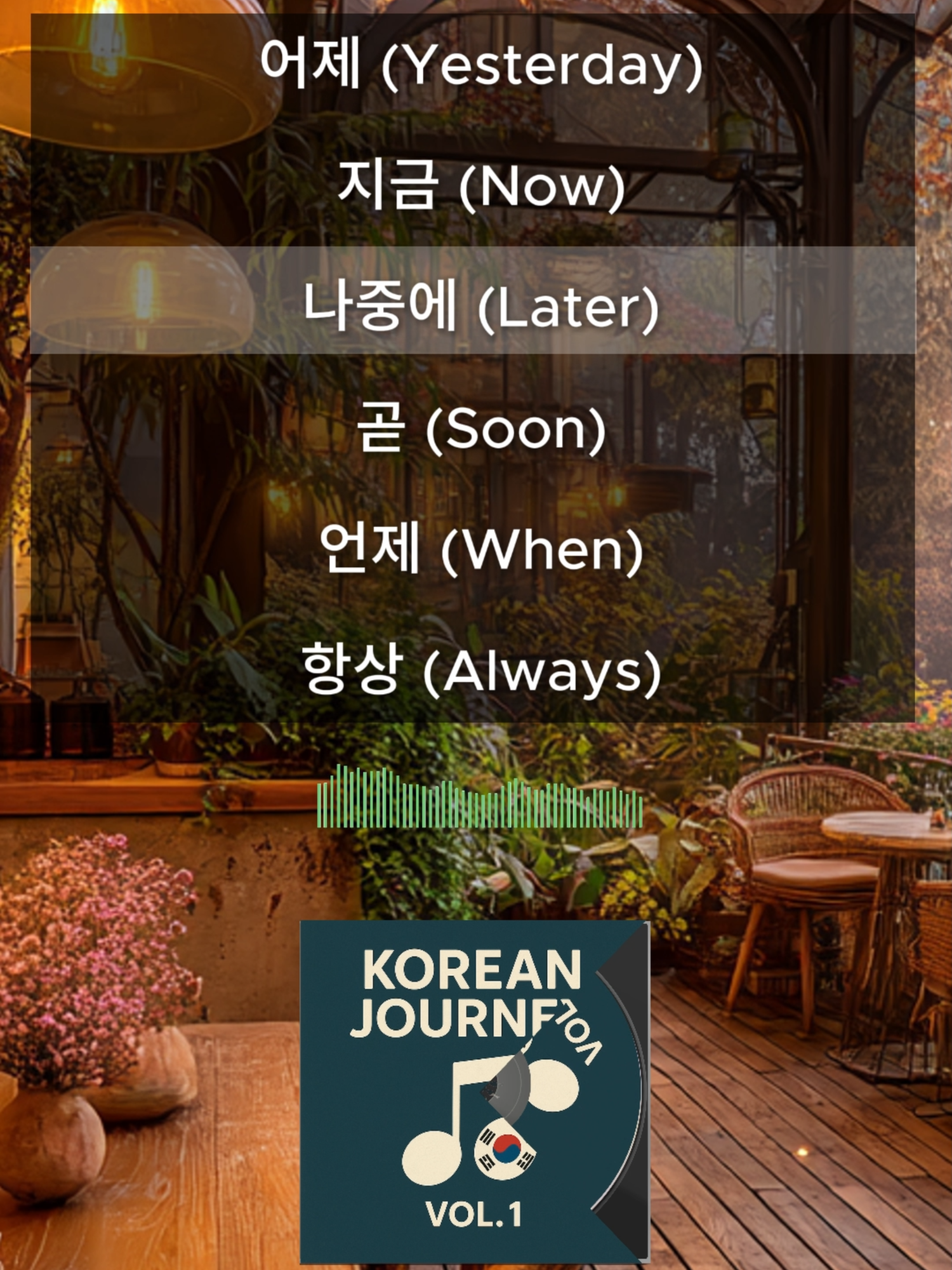 Learn Korean Through Music 🎵 #LearnKorean #KoreanMusic #LanguageLearning #KPopVibes