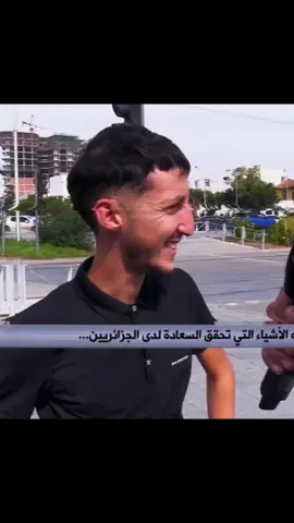 كي كملت بش عرفت بلي يشبه لمودريتش💀 . . . . . . . . #جزائري #ميمز_جزائري #real #fr 