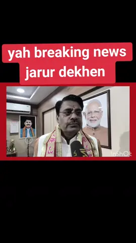 #foryou #breaking #news #viralvideo #follow 