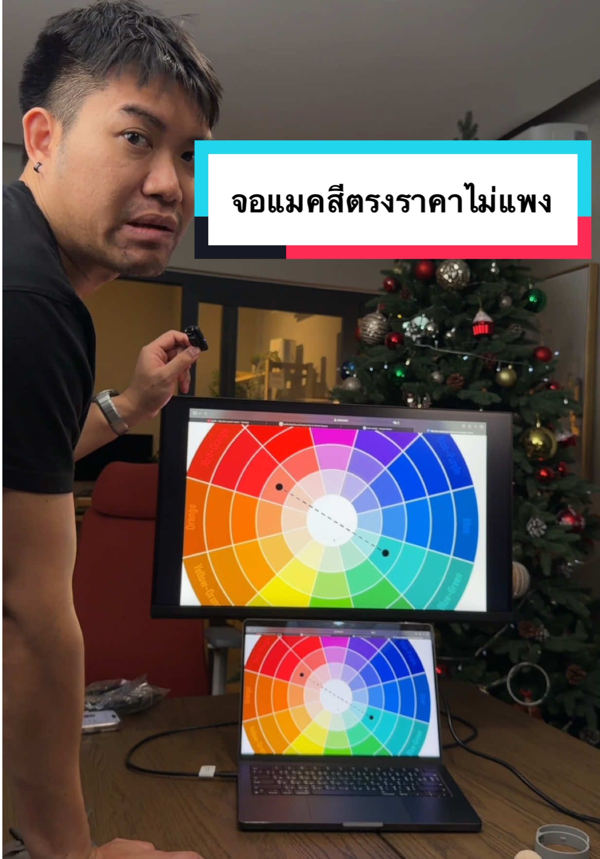 จอแมคสีตรงราคาไม่แพง BenQ MA270