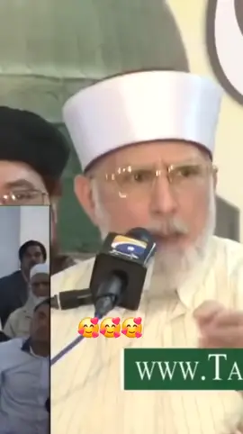 جنت کے لائق ہے یا دوزخ کے  ایک ہی سوال ہوگا؟ شیخ الاسلام ڈاکٹر محمد طاہر القادری صاحب  #drqadriofficial #foryoupage_tik_tok #growmyaccount #pleasegotoviral 