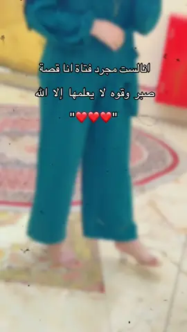#ماجبته#أمه الي راد يتحدنا#🖤😎#لايك_متابعه_اكسبلور_كومنت_فولو 🖤 