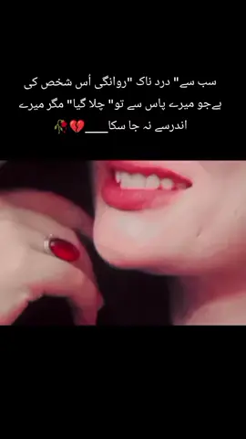 repost#sadpoitryviralvideos #viralvideos #Lifestyle #s #lover #fyp #unfree #foryoupage❤️❤️ #motivationalvideo #unfreezemyacount #motivationalvideo 