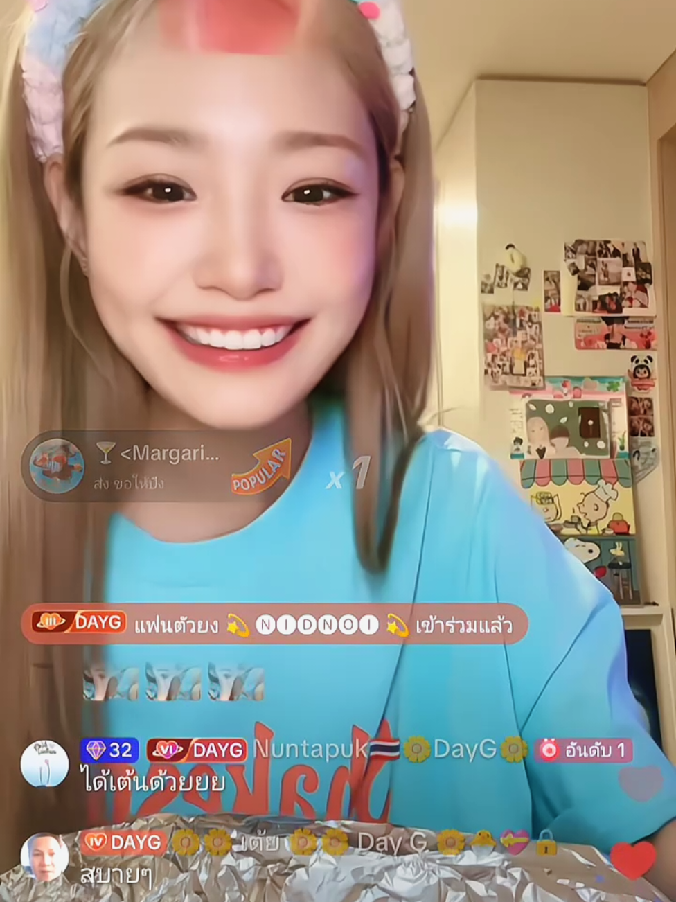 #เทรนด์วันนี้ #지또먹ddomuk #gamin #กามิน #จีกามิน 