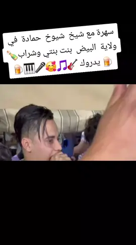 #البيضي_____32😊😎👌♥️اكسبلور💯 #ابوني_ياك_باطل_ولا_حنا_مانستاهلوش #الشعب_الصيني_ماله_حل😂😂 #fygospel #dygta @Cheb Mustapha Officiel @Cheb Hakim @🎹Wissem El Benz🎹 @Khaled Sougri Officiell @cheikh 3dda @أمين كلاش @Cheb ladjel mosta @Cheb Ali Mdjadji oficiel @Cheb Djamel Sghir @بيبيش بيبيش @karim 