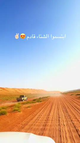 #عيضه #بديه #بديهه_العالميهه🔥🔥 #عيضه_المنهالى