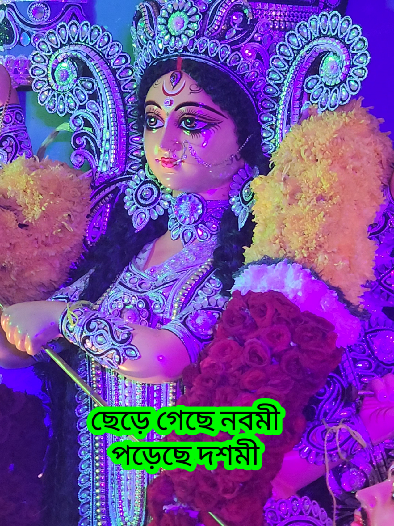 ছেড়ে গেছে নবমী পড়েছে দশমী প্রতিমা হবে বিসর্জন  মালয়েশিয়ার দুর্গাপূজা  #দূর্গা_পূজা #durga #durgapuja #malaysia 