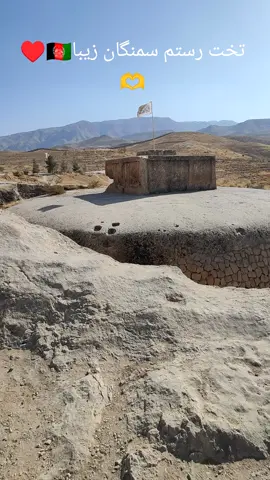 #تاجیک_هزاره_ازبک_پشتون_ترکمن🇦🇫 #foryoupage❤️❤️ #foryou #viral_video 