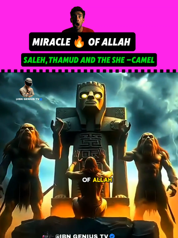 prophet Saleh, THAMUD and the she-camel. #islamic_video #foryoupage #allah #miracle #camel 