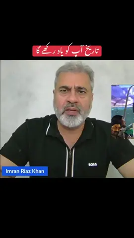 #imrankhan #imrankhanpti #imrankhanzindabad #imranriazkhan #qaidi_804 