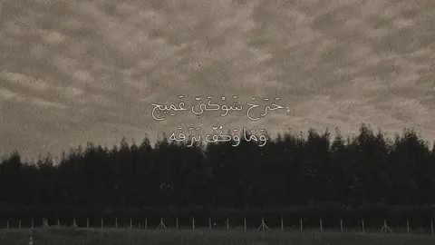 جرح شوكي… . . . #باسم_الكربلائي #قصائد #لطميات #تصميم_فيديوهات🎶🎤🎬 #viral 