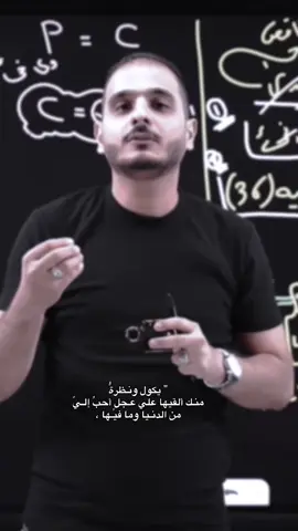 أحبُ أليّ من الدنيا وما فيها 🙇🏻🤎. #المصمم_عزاوي #صعدو #fyp 