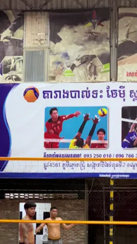 Nishida ស្រុកខ្មែរ😂😂😂 #បាល់ទះស្រុកខ្មែរ 😂
