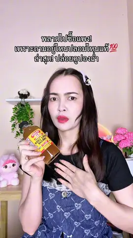เวนิก้าน้ำส้มแอปเปิ้ลกรดดี ดีต่อเตา#เวนิก้า #แอปเปิ้ลไซเดอร์ 