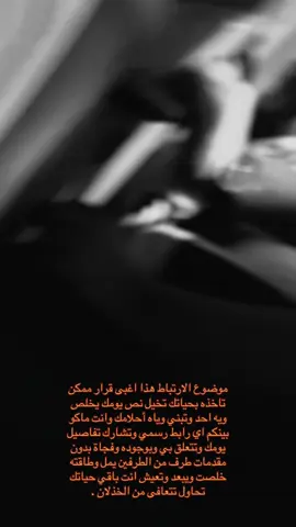 اي ليش متكلي ليش ؟ #محمد  #اكسبلور #اعاده_نشر #اقتباسات #paratiiiiiiiiiiiiiiiiiiiiiiiiiiiiiii 