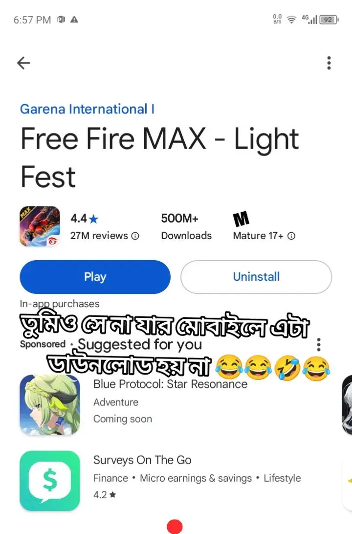 সত্যি কথা গায়ে লাগেনা কি 🤣🤣🤣😂