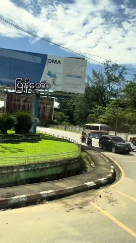 ချစ်စရာမြို့လေးကနေ ပြန်လာခဲ့တာ တစ်လပြည့်တော့မယ် ❤️#foryou #tiktokviral #fy #fyppppppppppppppppppppppp #tiktokuni @A LAE (OFFICIAL) 